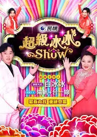 厨房漂流记 美食综艺全集在线观看