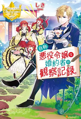纸鸢少年 动漫番剧全集在线看
